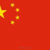 купити прапор Китаю (країни Китай)