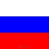 купити прапор Росії (країни Росія)