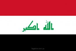 купити прапор Іраку (країни Ірак)