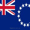 Купити прапор Островів Кука (країни Острови Кука)