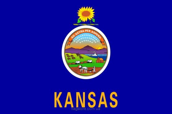 Купити прапор Канзасу (штату Канзас)