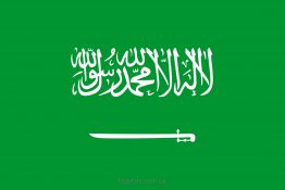 Купити прапор Саудівської Аравії (країни Саудівська Аравія)