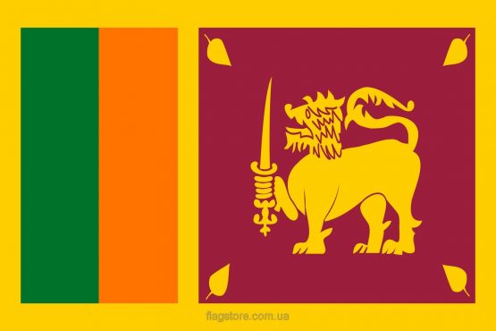 Купити прапор Шрі-Ланки (країни Шрі-Ланка)