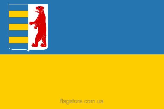 Придбати прапор Закарпатської області