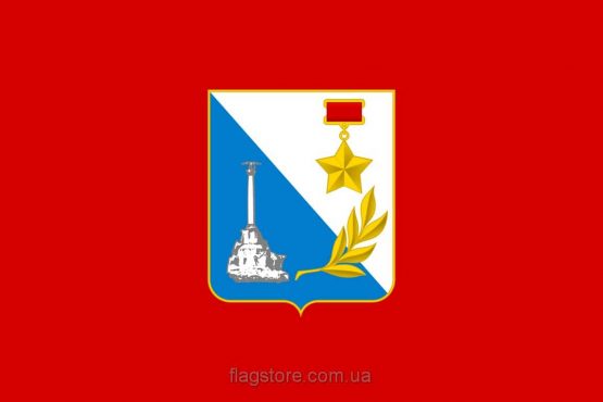 Купить флаг Севастополя (города Севастополь)