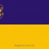 Купить флаг Ужгорода (города Ужгород)