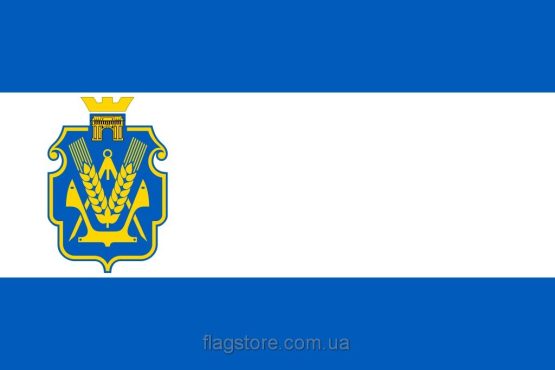 Купить флаг Херсонской области