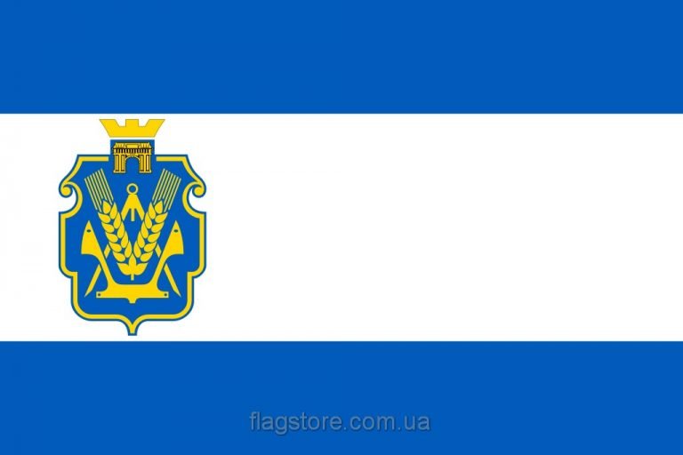 Купить флаг Херсона (прапор міста Херсон) в Киеве с доставкой | FlagStore
