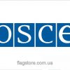Купити прапор ОБСЄ OSCE