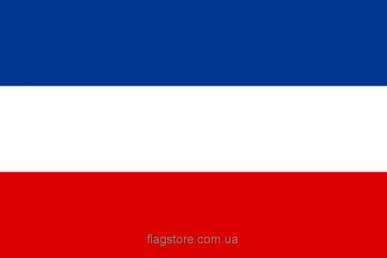 Купити прапор Югославії