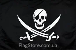 Купити прапор піратів череп з шаблями