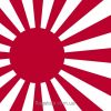 Купити старий японський прапор