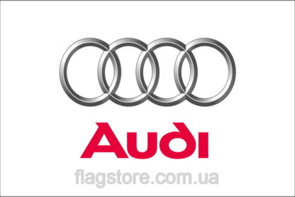 Купити прапор AUDI (Ауді)