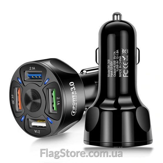 Buy fast charger from cigarette lighter