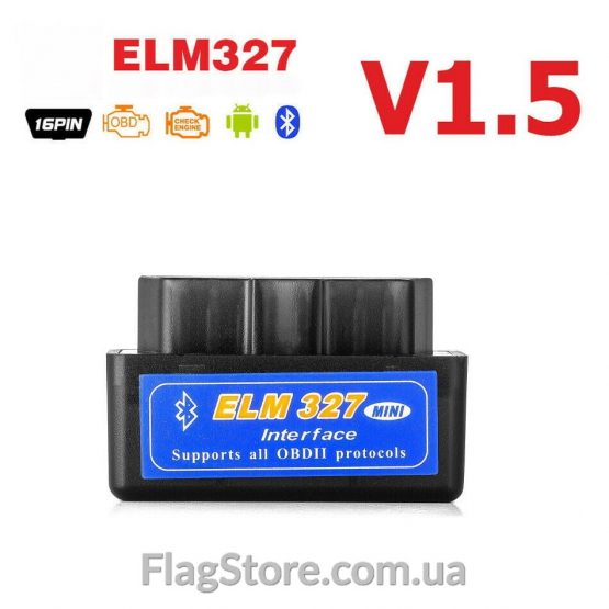Bluetooth сканер OBD2 ELM327 mini V1.5 купить