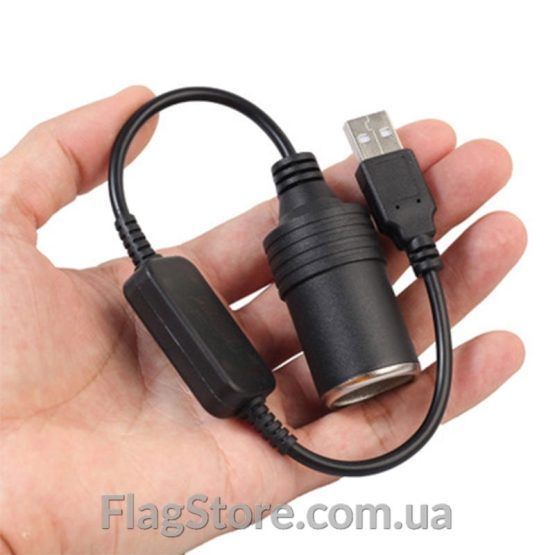 Order a converter from USB to cigarette lighter socket