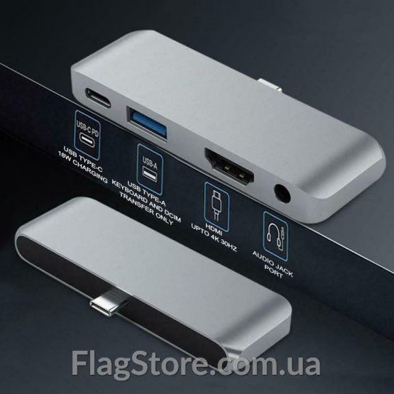 Type-C док станция для MacBook/iPad — изображение 6
