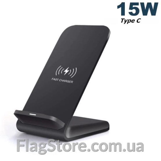 Order a charging stand for smartphones