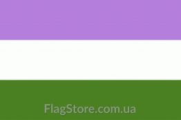 Купити прапор гендерквірів (гендерквірності)