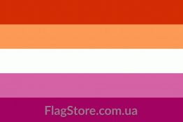 Купити прапор лесбіянок з 5 смугами