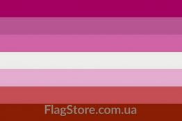Купити рожевий лесбійський прапор з 7 смугами