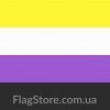 Купити прапор небінарного гендеру