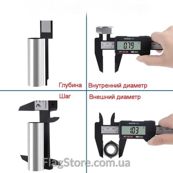 Цифровой штангенциркуль купить