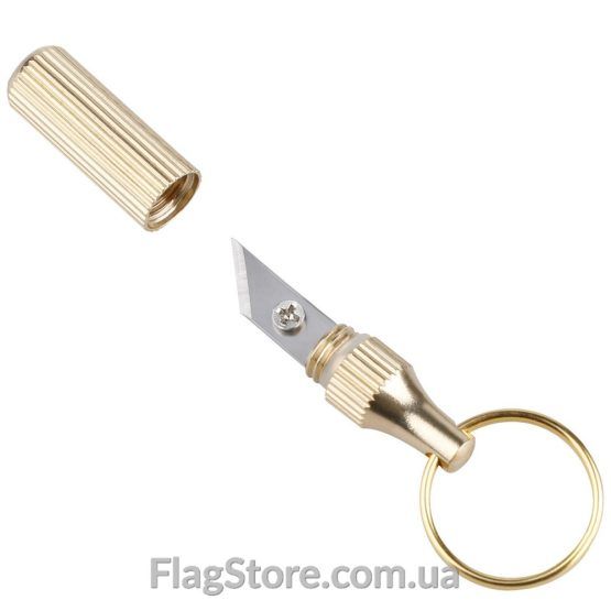 Order a parcel knife for keys