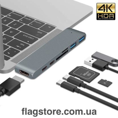 Space Gray концентратор для MacBook