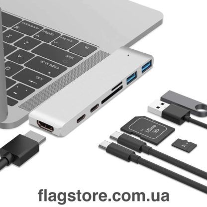 Silver концентратор для MacBook