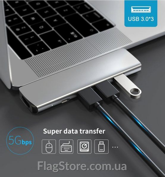 USB Type-C концентратор для MacBook Air/Pro купить