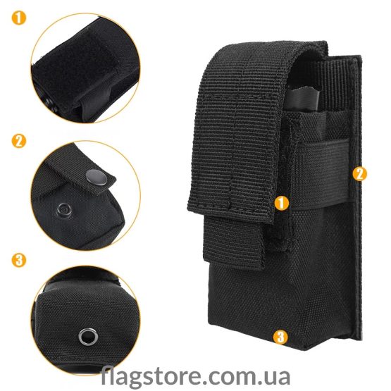 Купити підсумок MOLLE для фонарика