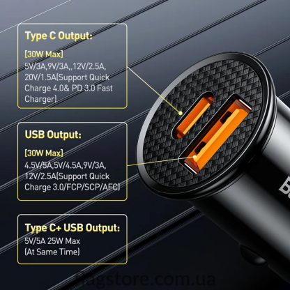 USB-A и Type-C зарядка от прикуривателя Baseus 30Вт - Зображення 3