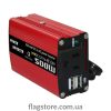 Order a converter for a car cigarette lighter