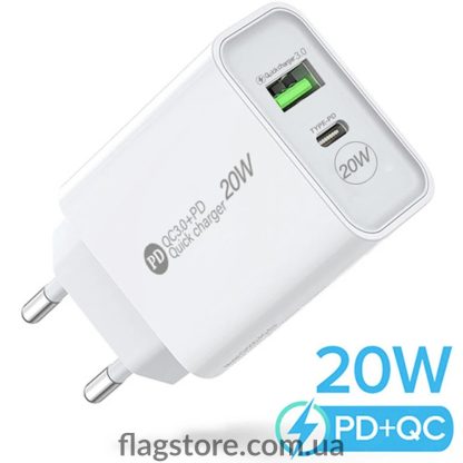 Зарядное устройство 20Вт USB-C купить