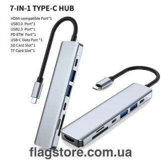 USB-C хаб 7в1 с MicroSD кардридером и HDMI 4K купить Киев