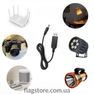 Купити USB-A кабель 5, 9, 12 вольт для живлення Wi-Fi, ламп, колонок