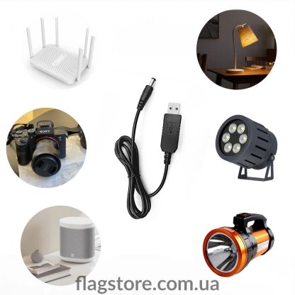 Купити USB-A кабель 5, 9, 12 вольт для живлення Wi-Fi, ламп, колонок