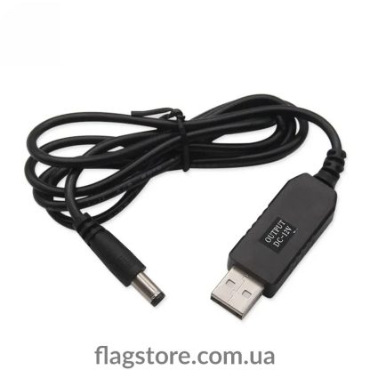 Купити USB провід живлення від повербанку для роутера 12V