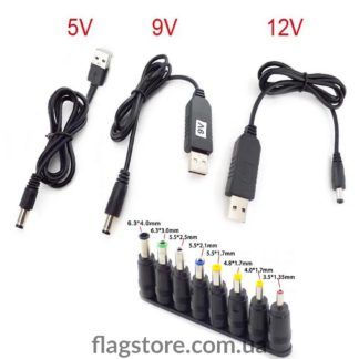 Купити USB кабель живлення 5V/9V/12V з 8 DC адаптерами для роутера