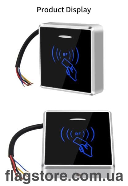 Считывать бесконтактных RFID - карт и брелков